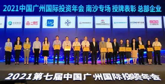 20210402092300992667.jpg suncitygroup太阳电子.jpg