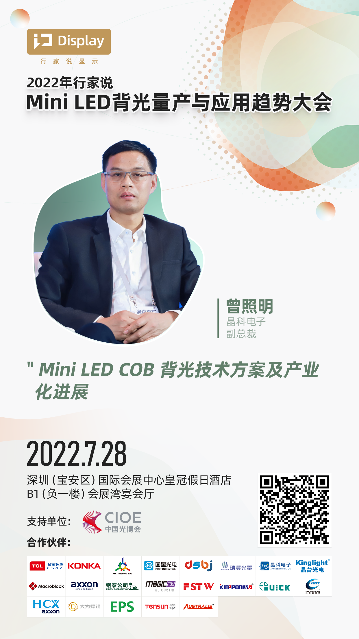 微信图片_20220801084142.png 微信图片_20220801084142.png